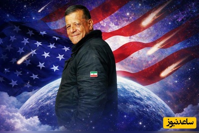 (ویدیو) نه بزرگ نابغه حل‌کننده معمای ناسا به آمریکا در اوج تنش‌ها؛ بازگشت غافلگیرکننده پروفسور چرمهینی به وطن به خاطر آغوش مادر!
