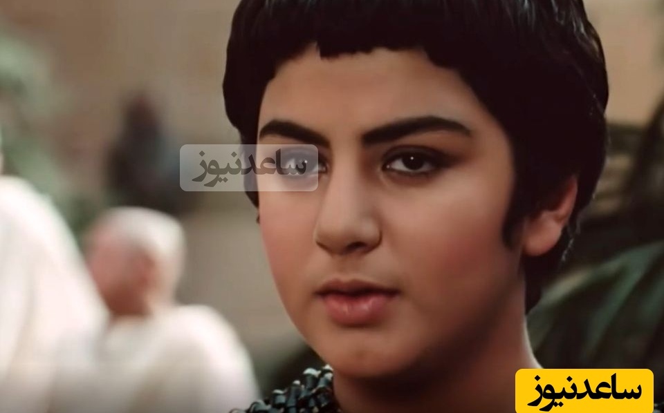 تغییر چهره «یوزارسیف نوجوان» سریال یوسف پیامبر در دهه 90 اصلا قابل شناسایی نیست