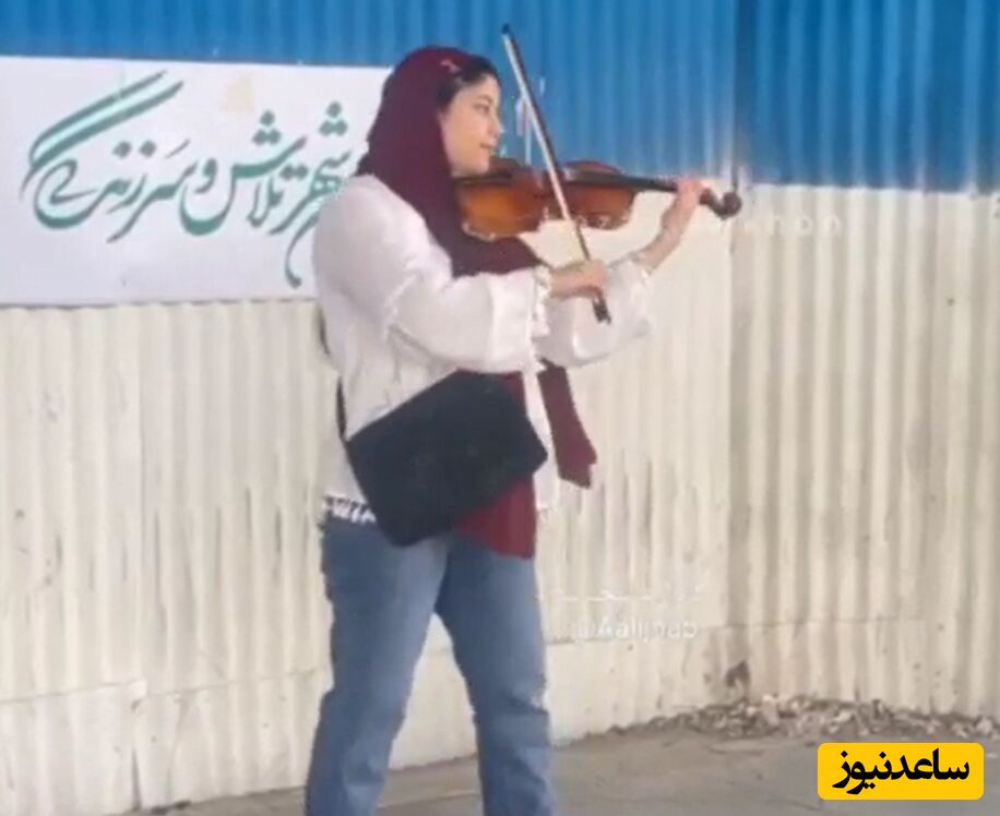(ویدئو) ویولن نوازی بااحساس دختر ایرانی کنار خیابان برای رهگذرها