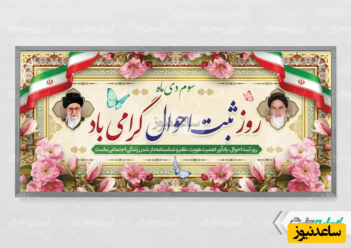 کاربران درباره ایرانطرح چه میگویند؟