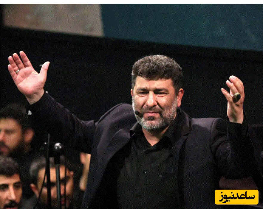 واکنش توجه‌برانگیز مداح معروف به آتش‌بس