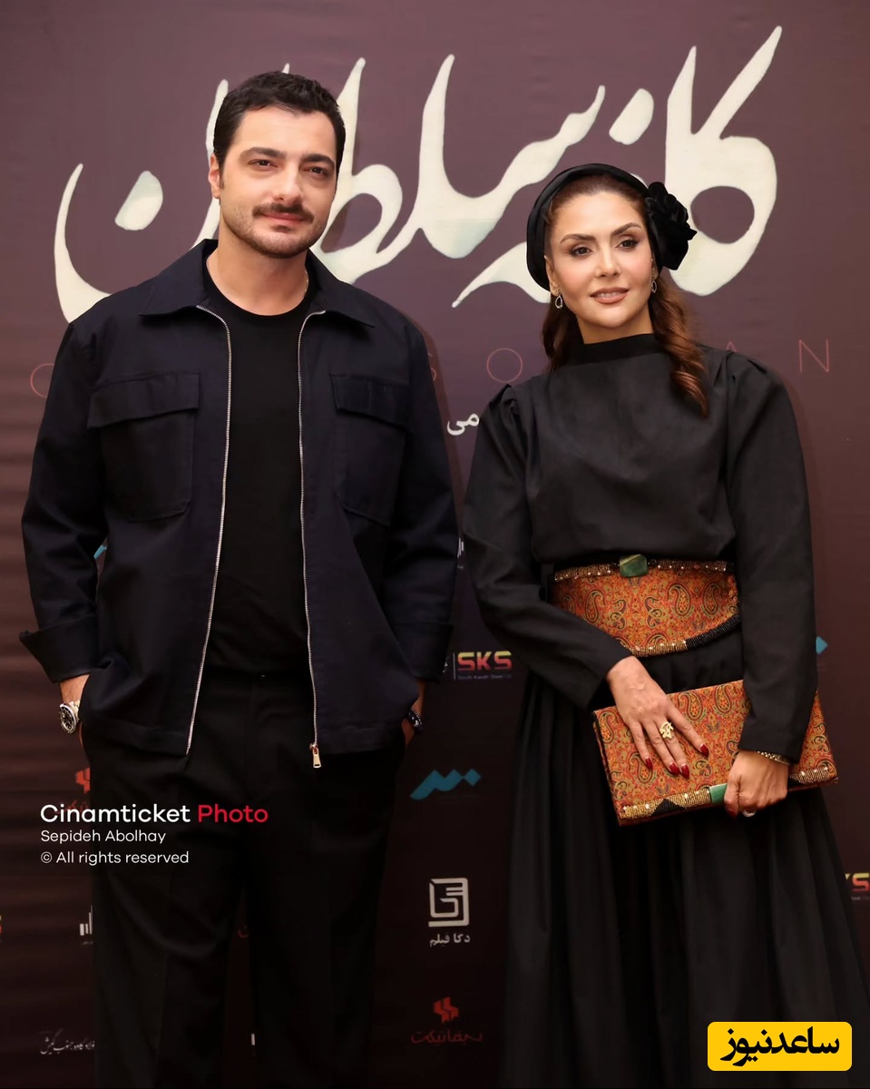 اکران فیلم سینمایی «کافه سلطان»