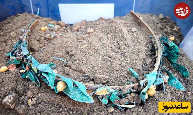 تاج تدفینی از جنس برنز طلاکاری شده