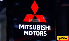 (ویدئو) از کشتی‌های بخار تا خودروهای جهانی؛ تاریخچه حیرت‌انگیز میتسوبیشی