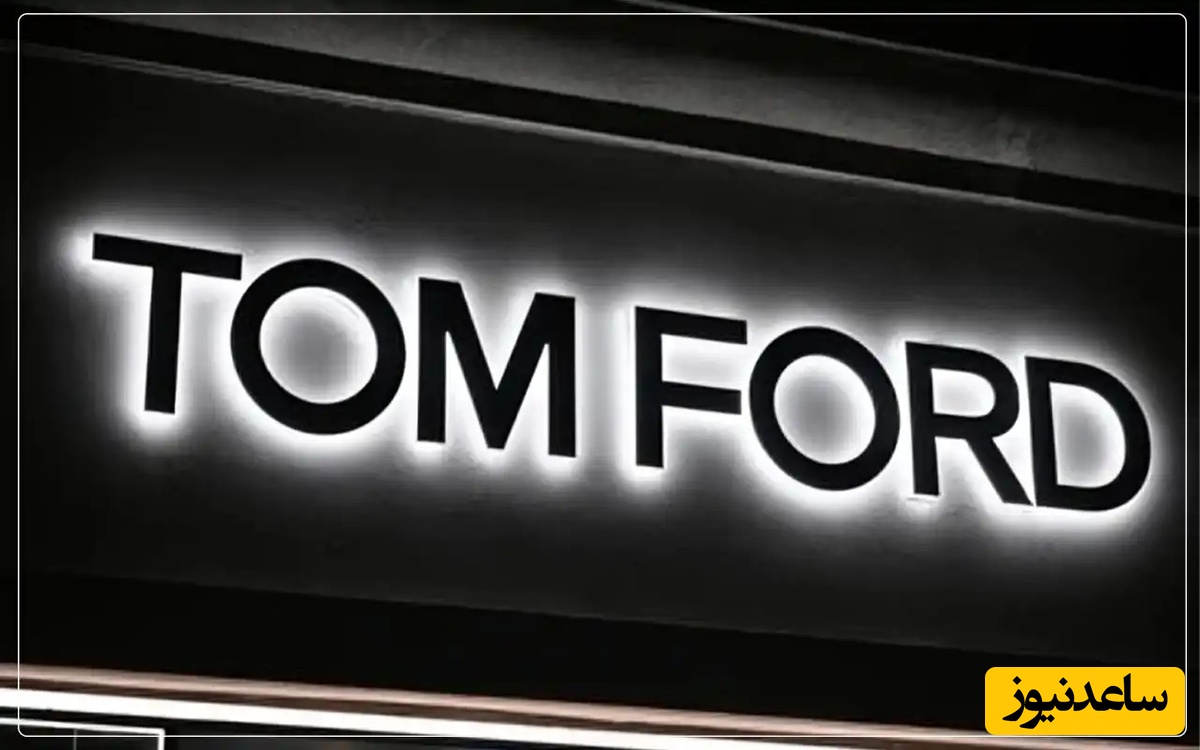 (ویدیو) تاریخچه برند لوکس و شیک Tom Ford/ مروری بر یک میراث ماندگار در دنیای مد و طراحی