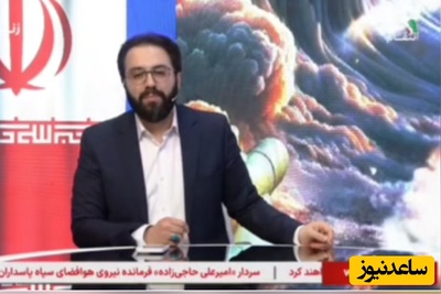 (فیلم) مجری شبکه 3: اگر الان بر سر اسرائیل موشک نریزیم پس کِی؟