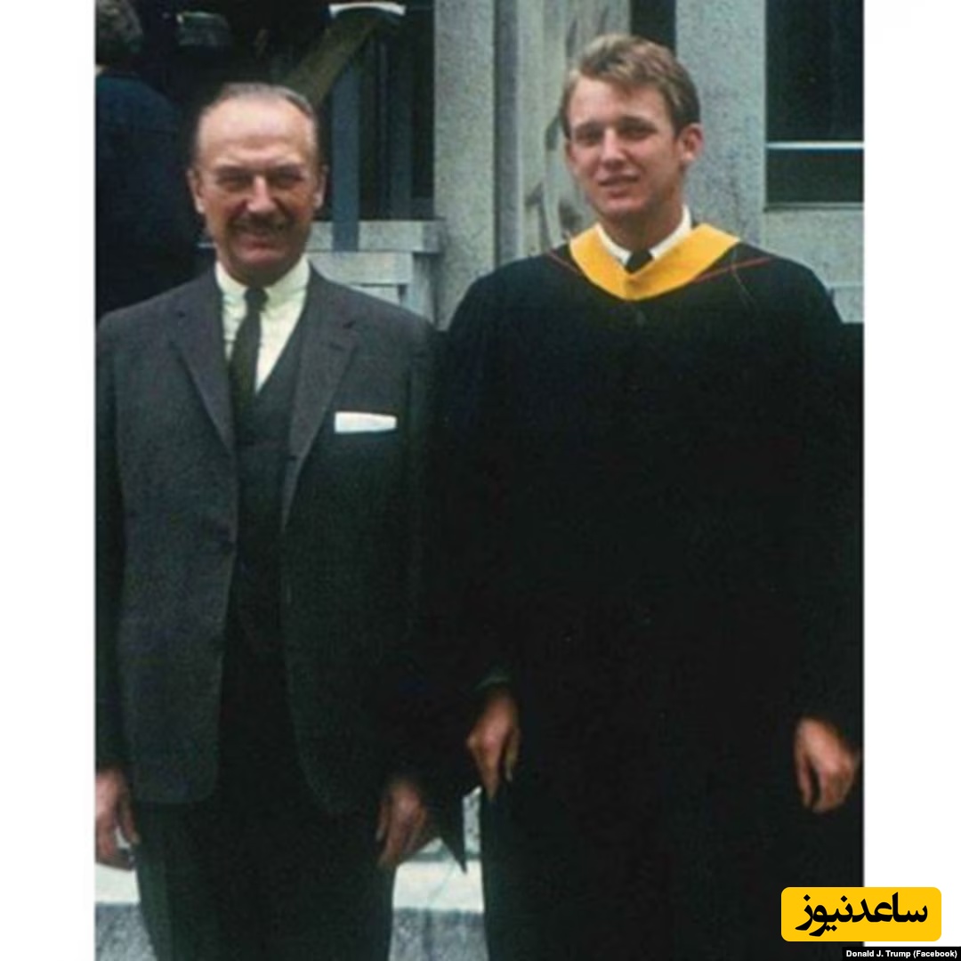 ترامپ و پدرش در جشن فارغ التحصیلی