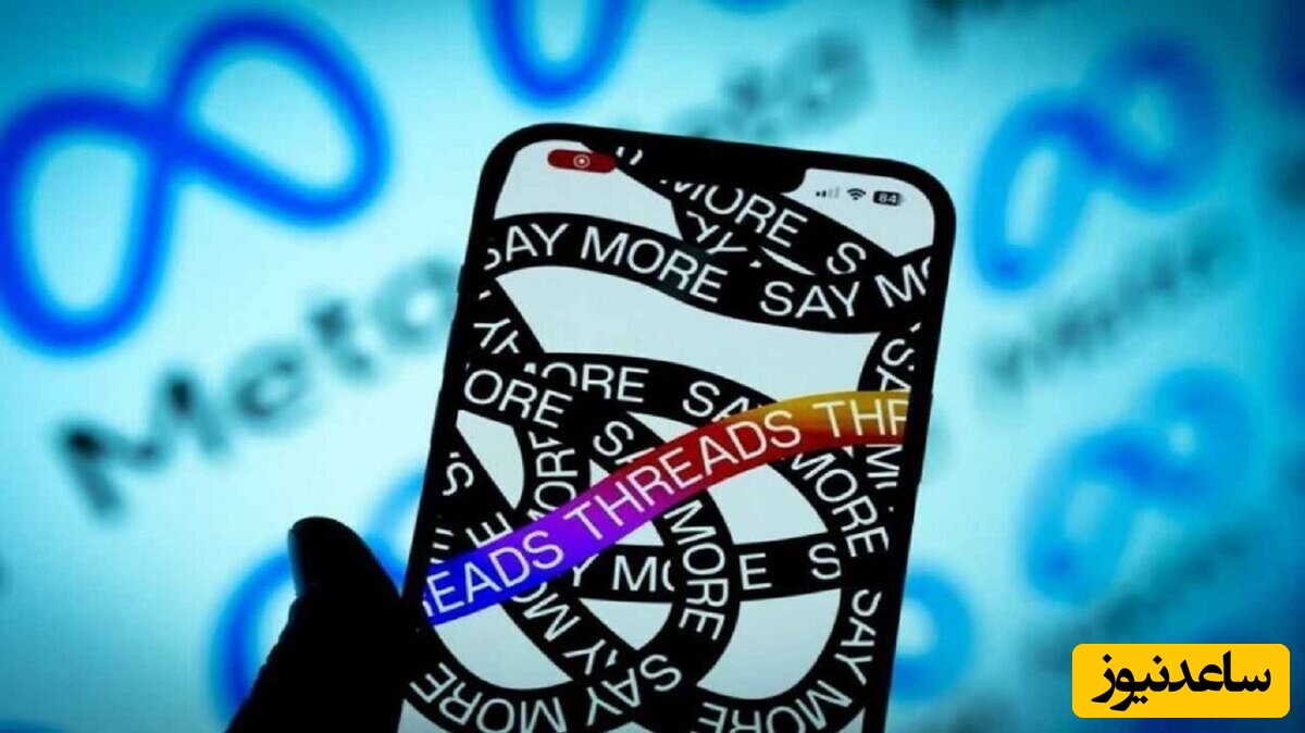 چگونه بی دردسر اکانت تردز اینستاگرام را غیرفعال کنیم؟+ پاسخ به سوالات متداول درباره تردز