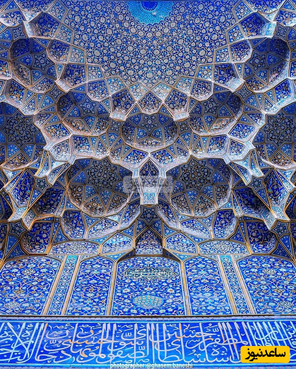 (ویدیو) سقف‌های مقرنس ایران ریاضی را به هنر تبدیل میکنند!/ آثاری فاخر با شکوه هندسه و رنگ در طراحی ایرانی چندصدساله!
