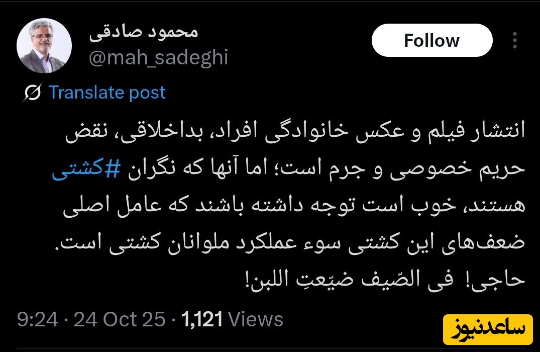 کنایه نماینده مجلس به علی شمخانی