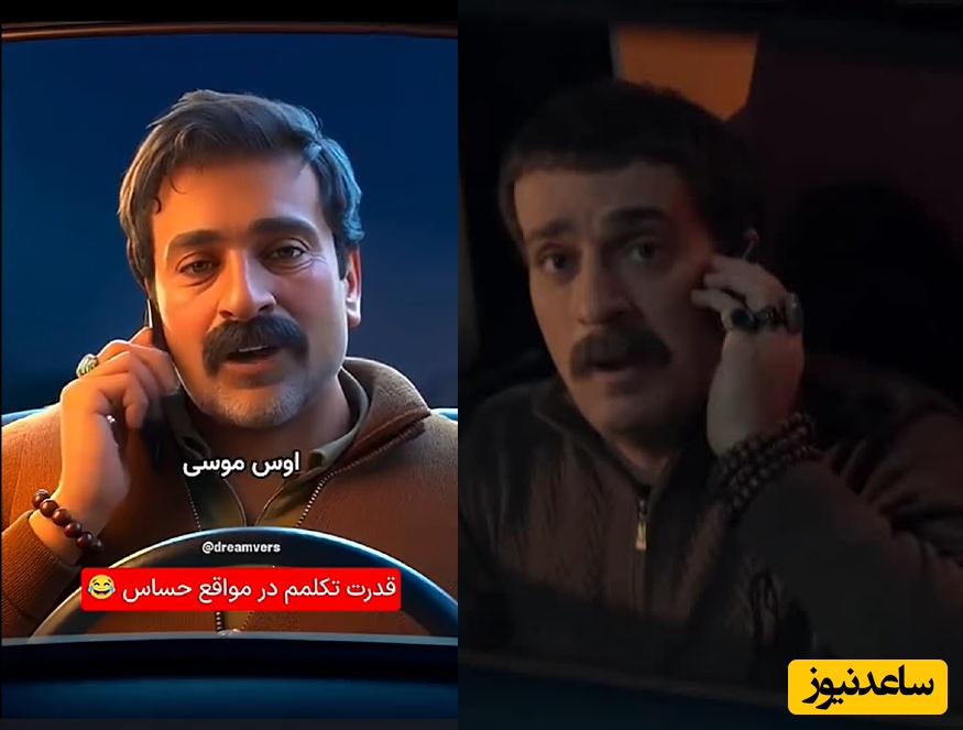 انیمیشن قاطی کردن خنده‌دار ارسطو موقع حرف زدن با اوس موسی در پایتخت که حسابی ترکونده/ قدرت تکلمم در مواقع حساس😂🤣