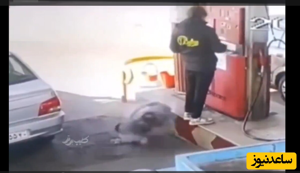 لحظه معجزه آسای نجات یک هموطن در پمپ بنزین/ الان باورتون شد قرار نیست فرشته‌ها بال داشته باشن!