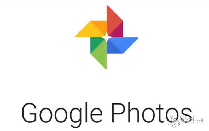 اپلیکیشن ذخیره سازی عکس و ویدئو Google Photos