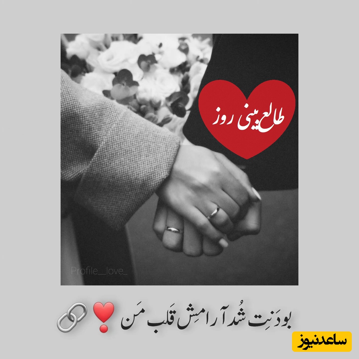 طالع‌بینی روز؛ هنوز نفست به وجودش بنده؟ نیت کن که خبر مهمی ازش برات دارم / تقویم نجومی، اعمال، ذکر و نماز روز چهارشنبه 9 مهر 1404