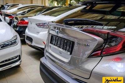 ببینید با 150 میلیون تومان چه خودرو های لوکسی می‌توان در افغانستان خرید!+ ویدیو