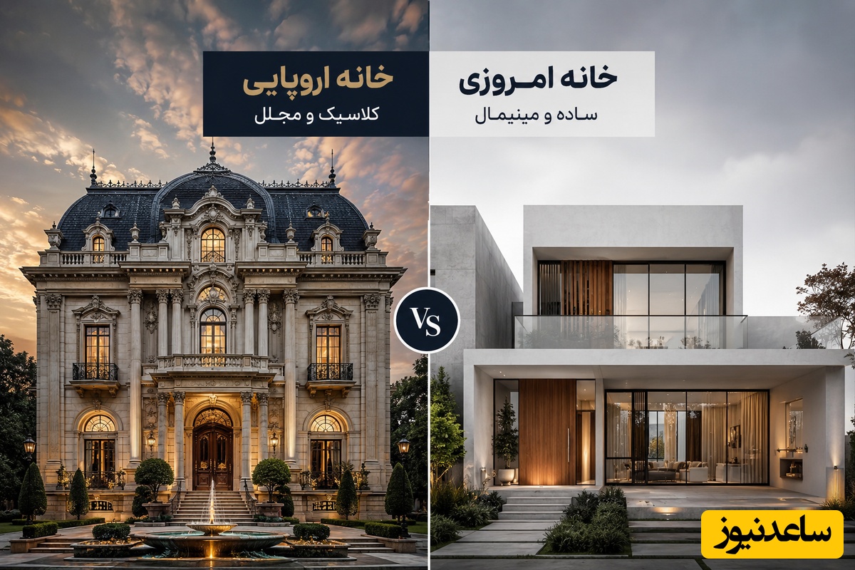 معماری چگونه ما را تغییر داد؟ داستانی غم‌انگیز از تالارهای طلایی تا دیوارهای بتنی بی‌روح + عکس