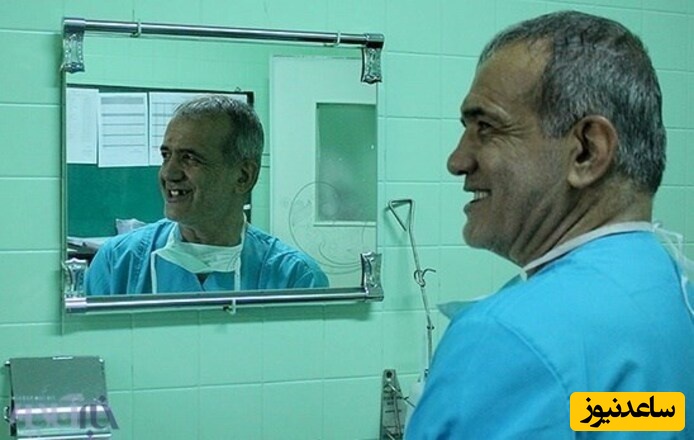 دکتر پزشکیان در اتاق عمل