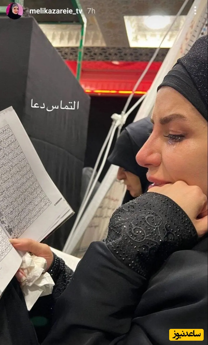 ملیکا زارعی