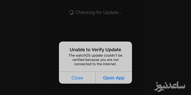 رفع ارور Unable to Check for/Verify Update