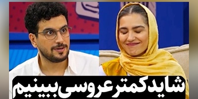 درس بزرگ مونا کرمی به عروس‌های ایرانی؛ وقتی عروس، عاشق خانواده شوهر می‌شود! صحبت‌های شنیدنی مونا کرمی درباره خانواده سپند امیرسلیمانی، حرکتی که کمتر عروسی انجام می‌دهد!