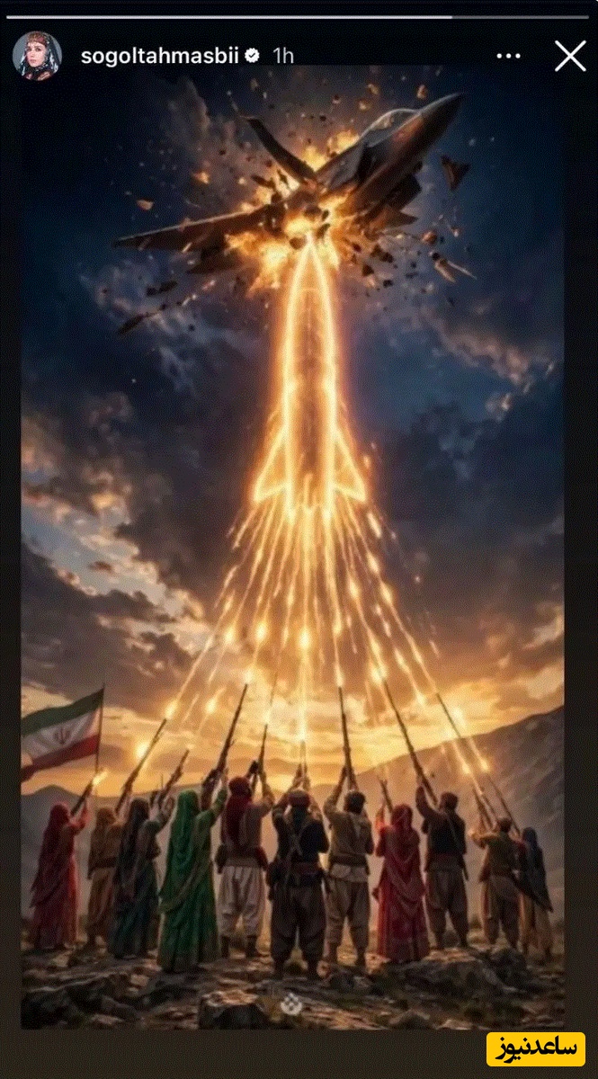 استوری سوگل طهماسبی