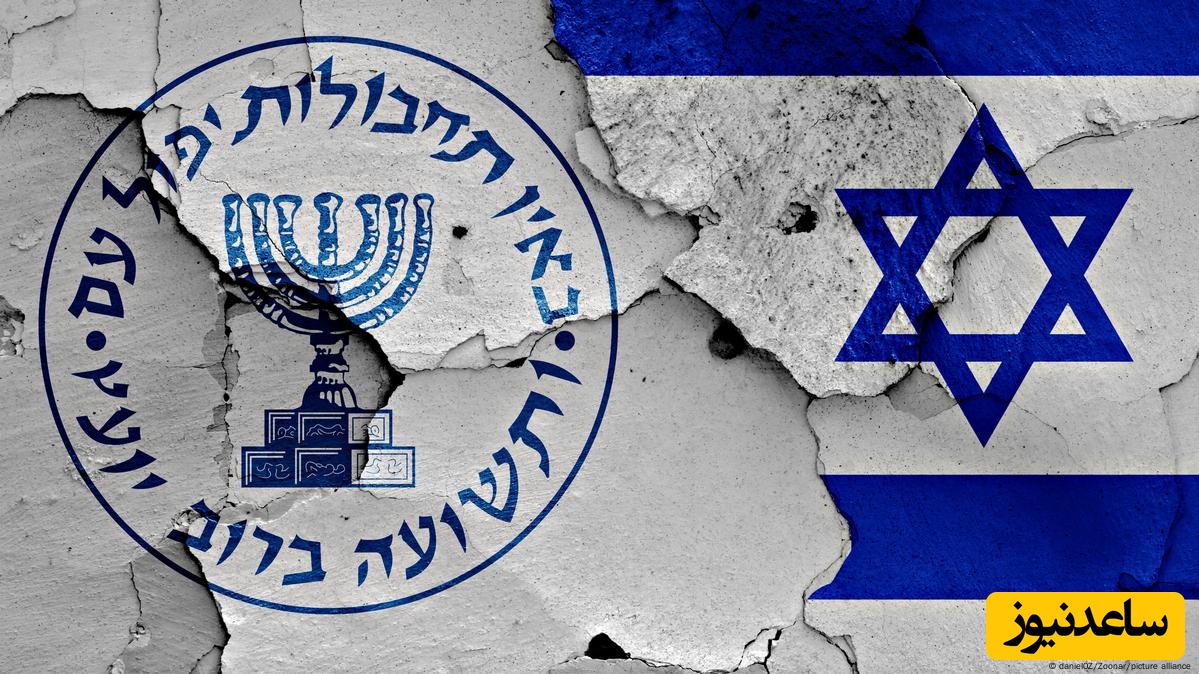 توئیت مرموز موساد به زبان عربی: خبر بزرگی در راه است؟! +عکس