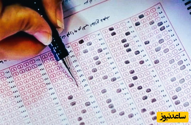 کارنامه کنکور 1404 با نمره کل و رتبه کشوری این هفته منتشر می‌شود؛ انتخاب رشته از هفته آینده