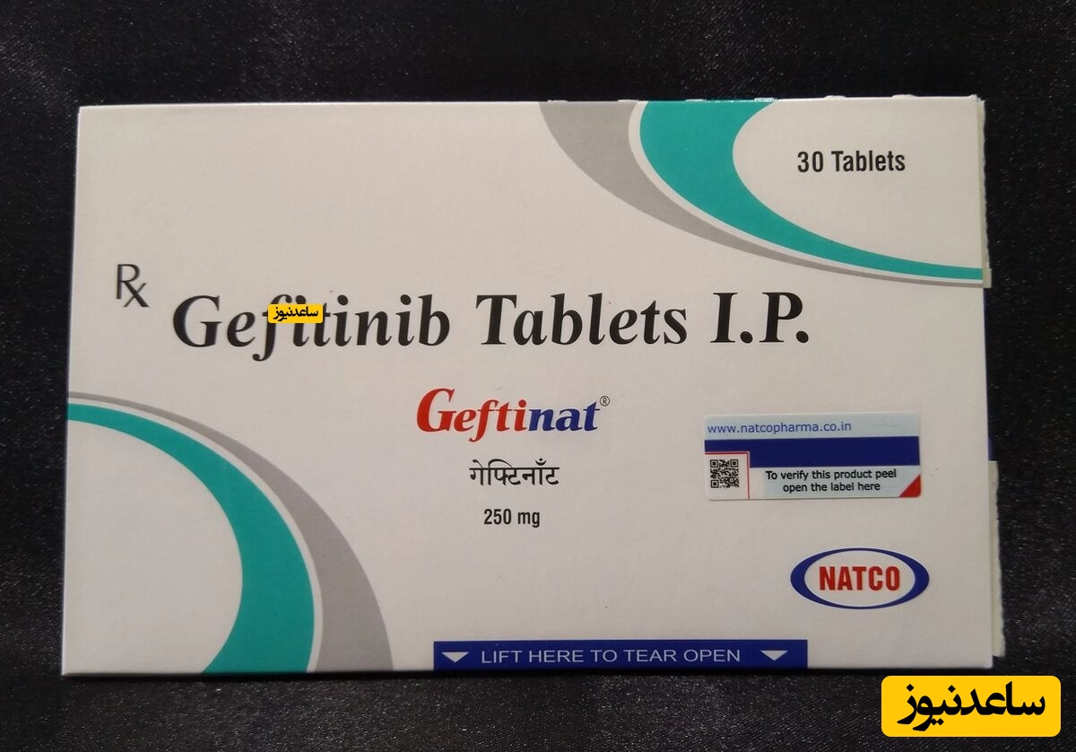 موارد منع مصرف و تداخل دارویی جفیتینیب