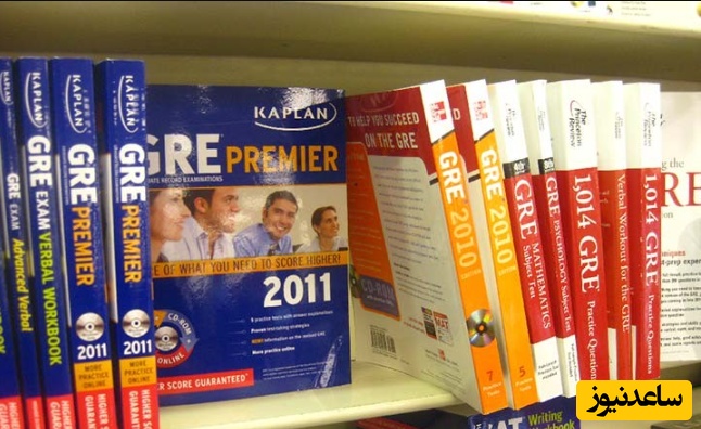 هزینه‌های درخواست خدمات ویژه در امتحان GRE