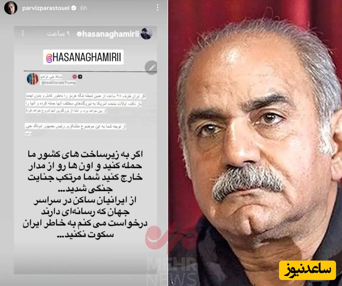 استوری پرویز پرستویی