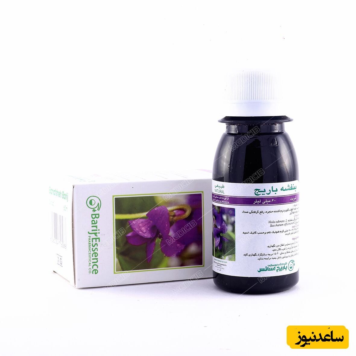 موارد منع مصرف شربت بنفشه + تداخل دارویی