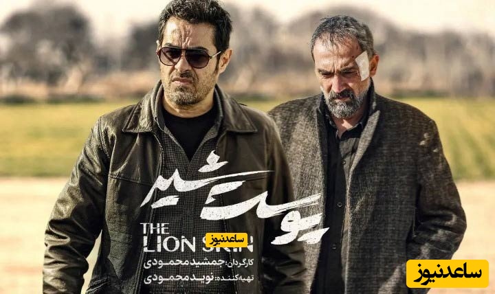 سریال جیران