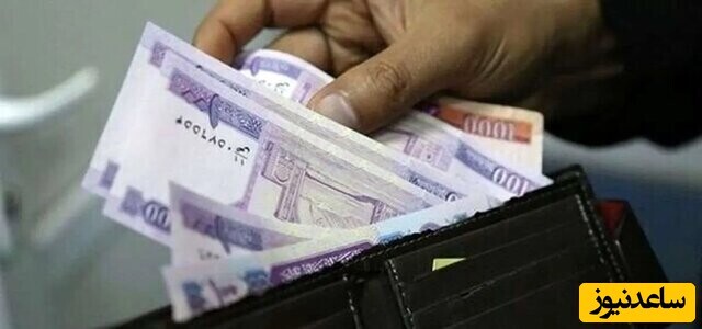 خبر خوش برای کارگران؛ مبلغ دقیق عیدی 1403 اعلام شد