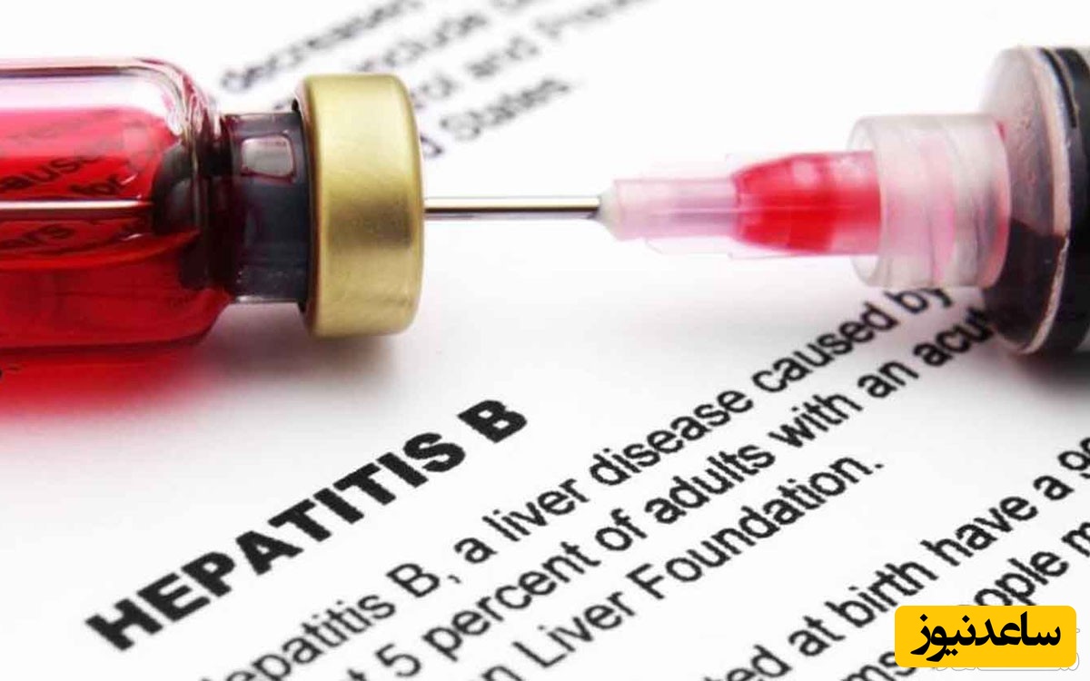 چگونه از ابتلا به هپاتیت B جلوگیری کنیم؟