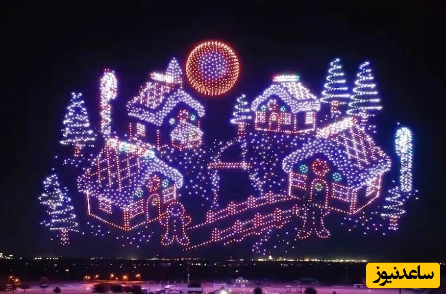 ویدئو| نمایشی که تاریخ‌ساز شد | رقص نور 5000 پهپاد در آسمان رکورد گینس را در هم شکست