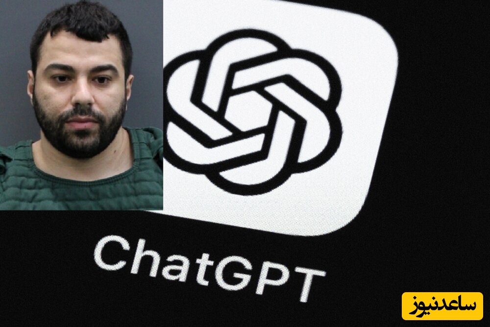 جنجال در فلوریدا؛ قاتل دانشجویان از «چت‌جی‌پی‌تی» مشورت گرفته بود