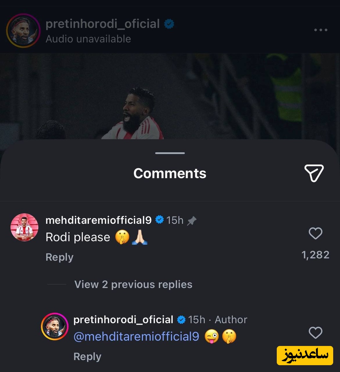 کامنت مهدی طارمی