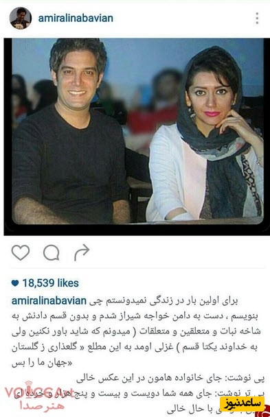  امیرعلی نبویان