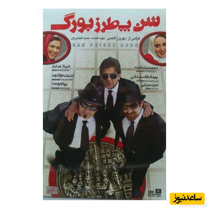 معرفی فیلم سن پطرزبورگ
