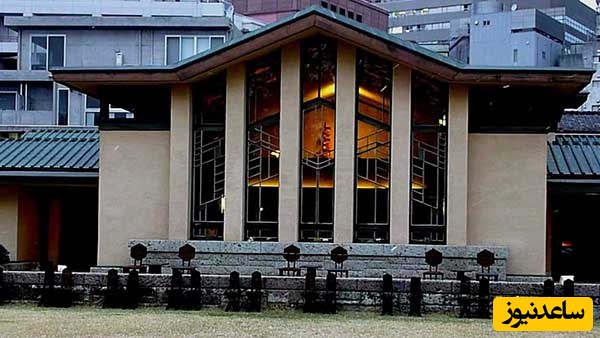 مدرسه جیو گاکوئن