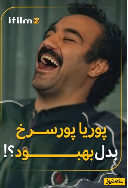 سکانس فوق جذاب سریال پایتخت؛ وقتی بهبود از بین بازیگران دنبال بدل برای خودشه +ویدیو/ فقط نقی رو ببینید که بهبود بیچاره رو سرکار گذاشته😂