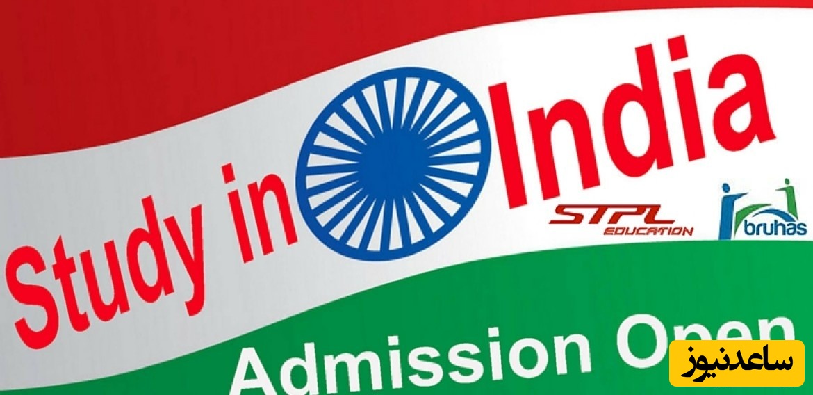 هزینه های تحصیل و زندگی در کشور هند چقدر است؟