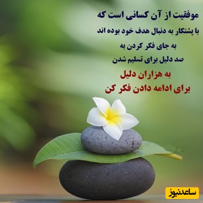 کائنات پیام ویژه ای برات داره/ زیباترین پیام‌های امیدبخش برای متولدین هر ماه | شاید همین امروز به آن نیاز داشته باشی / پیام انگیزشی امروز 7 تیر 1405 + ویدئو