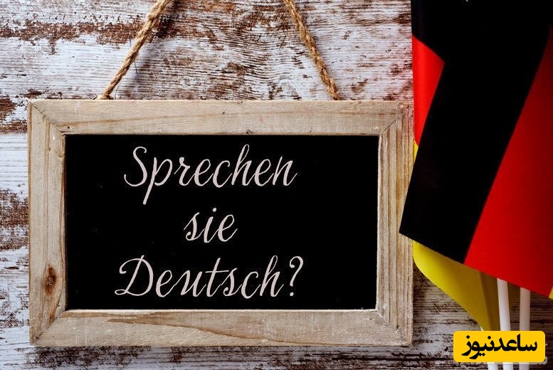 افعال آلمانی