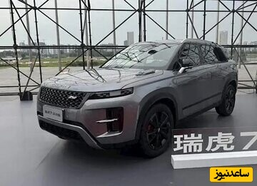 تیگو 7 جدید کپی دقیق از رنجروور ! / عکس