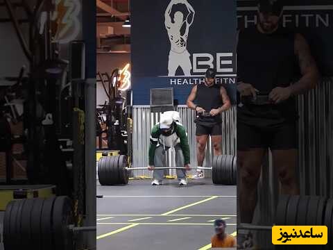 شوخی با بدنسازی ؛ قسمت 32 / فلفل نبین چه ریزه!