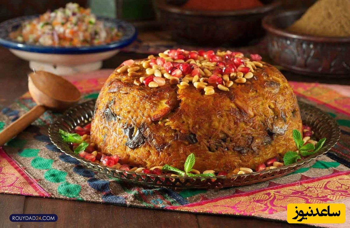طرز تهیه ته چین مرغ و بادمجان؛ غذای سنتی ولی مجلسی به روش رستورانی/ از طعمش نمیشه سیر شد