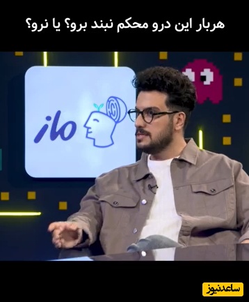 گیر امیرحسین قیاسی به آهنگ هر بار این درو محکم نبند نرو؛ میگه شما دوتایی برا یه نفر میخونین؟+ویدیو