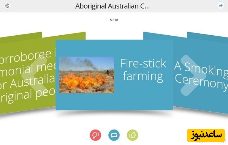 وب سایت GoConqr