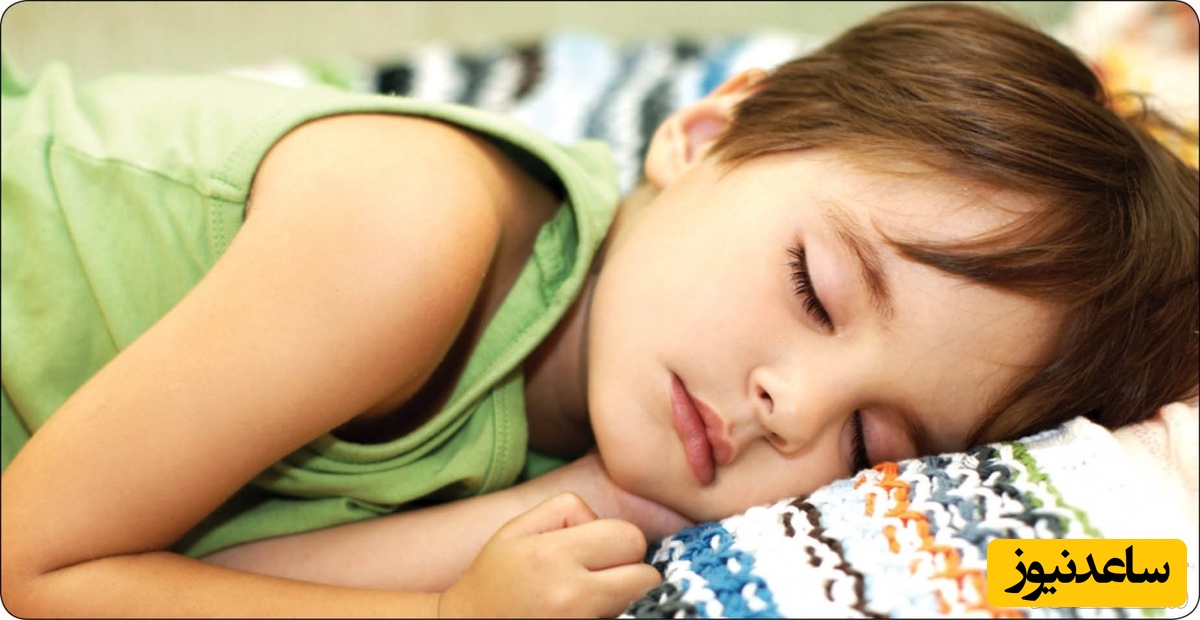 مقدار خواب مورد نیاز کودکان در سنین مختلف